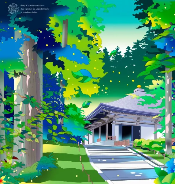 北の寺 - Kawano Ryuji