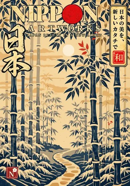 Bamboo Forest Path in Japan - NIPPON ARTWORKS