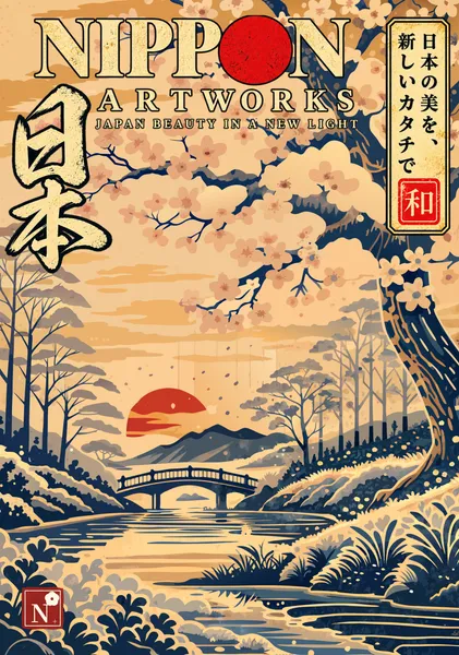 Cherry Blossom Bridge at Sunset - NIPPON ARTWORKS