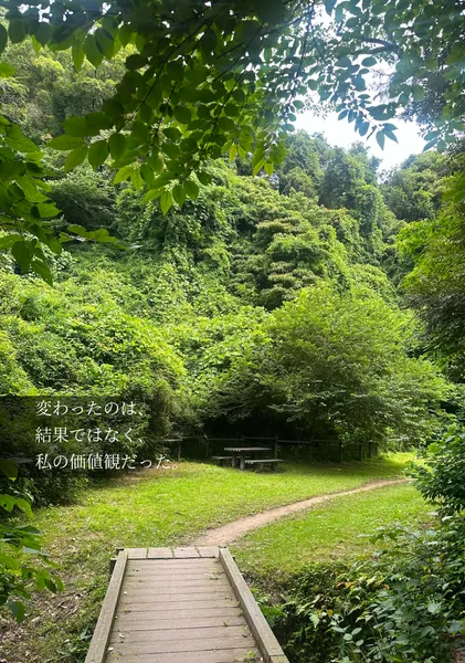 選んだ道。 / The Path I Chose - Yohaku.