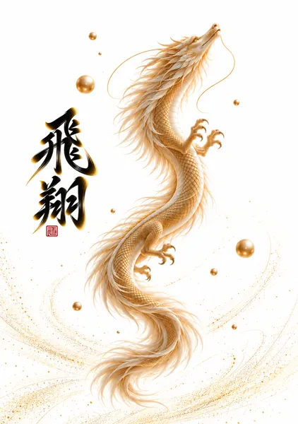 Golden Dragon — 飛翔 - WonderLumina