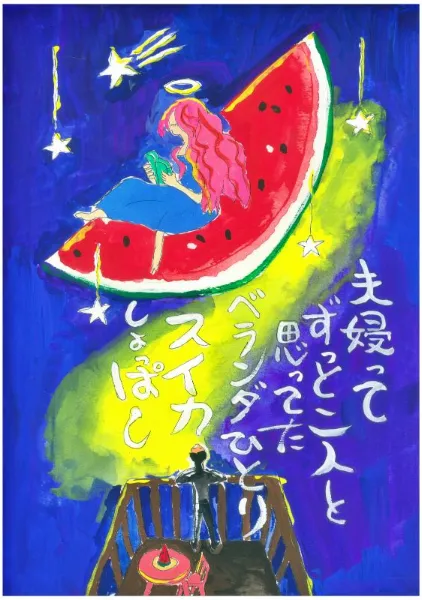 スイカ - pecorino