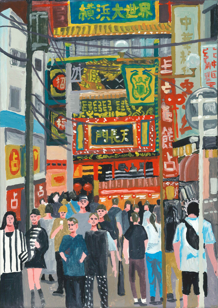 横浜大世界 - 村上明