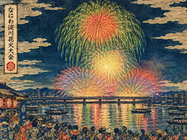 なにわ淀川花火大会浮世絵4 Naniwa Yodogawa Fireworks Festival Ukiyo-e 4 - 縁糸