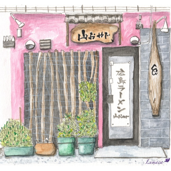 Japanese Store - Lumaca