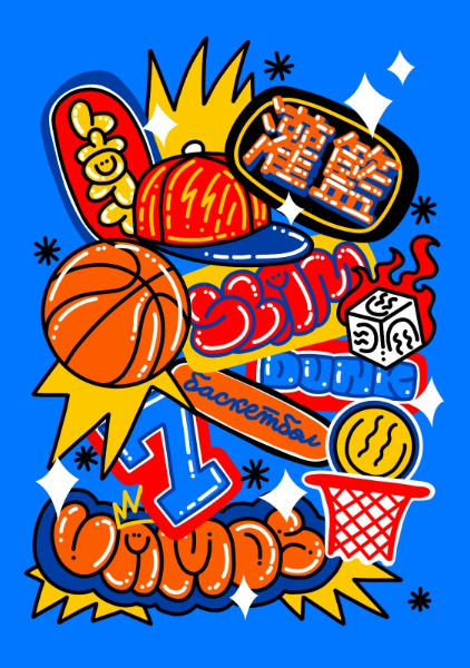 Basketball - Alexandra Ramirez