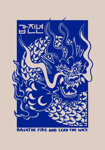 Blue Korean Dragon - Alexandra Ramirez