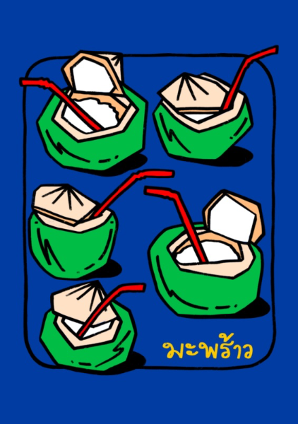 Mapraw (Coconut) - Alexandra Ramirez
