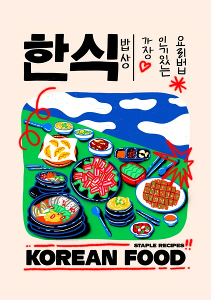 Korean Food - Alexandra Ramirez
