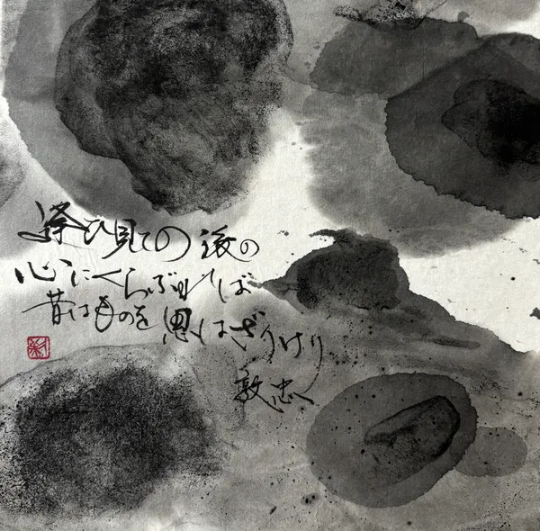 Hart  - フィンセント