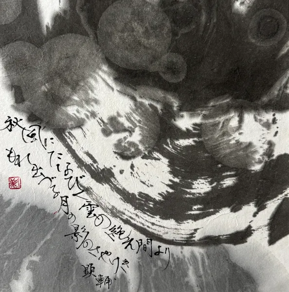 Autumn  - フィンセント