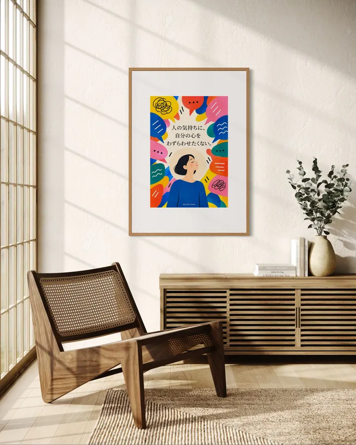 Quiet Heart — Color - 池田 宗弘