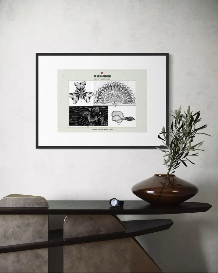 Japanese Botanical Pattern Print — Iris Applied Design | 菖蒲応用図案