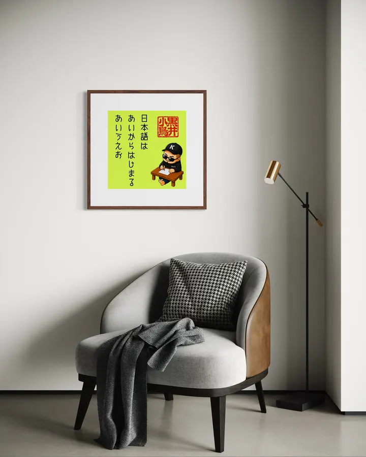 黒井小鳥の言葉から　　日本語は　（The Japanese Language Is...） - 上也K